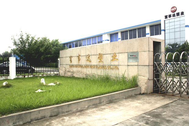 草莓视频二维码下载入口塑业