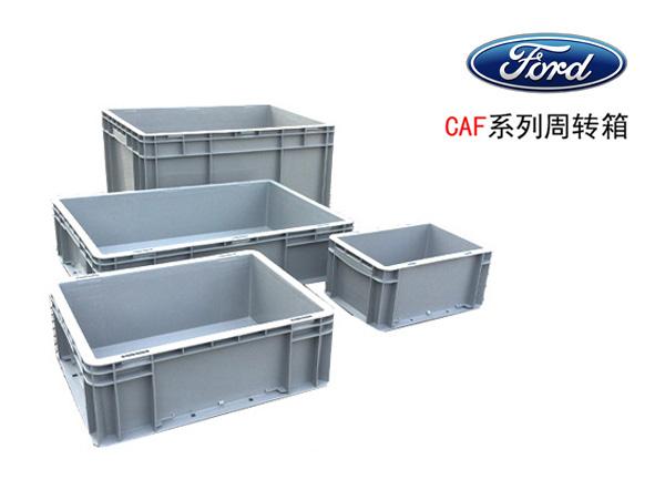 福特系专用草莓视频WWW在线观看高清周转箱(CAF箱)