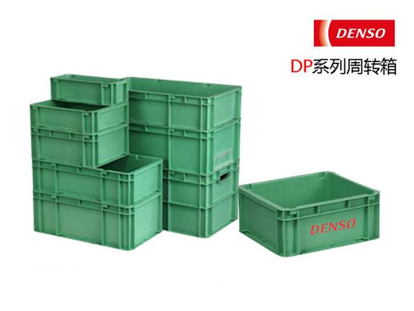 电装系专用草莓视频WWW在线观看高清周转箱(DP箱)