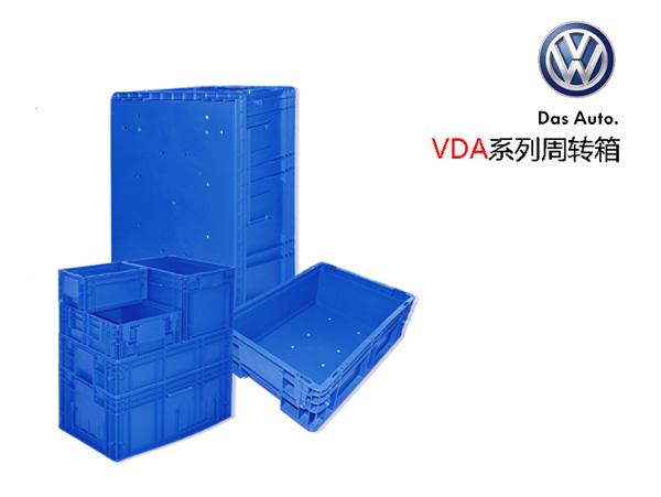 大众系专用草莓视频WWW在线观看高清周转箱(VDA箱)